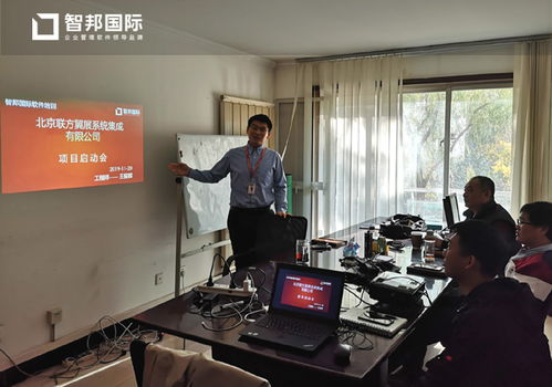 聯(lián)方翼展攜手智邦國際ERP，以智能防撞單系統(tǒng)開啟高效管理新時代